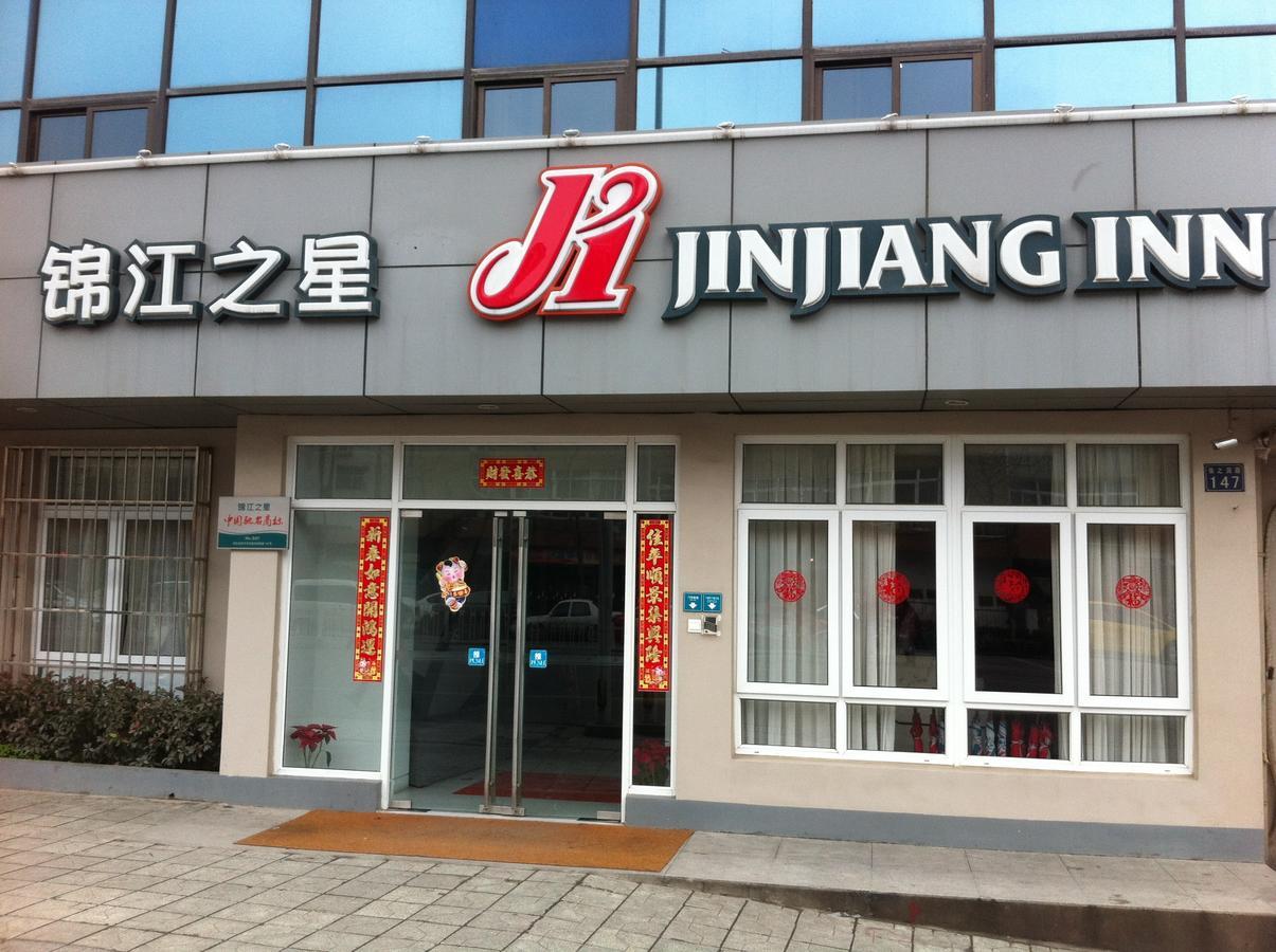 Jinjiang Inn - Wuhan Ziyang Road Exterior foto